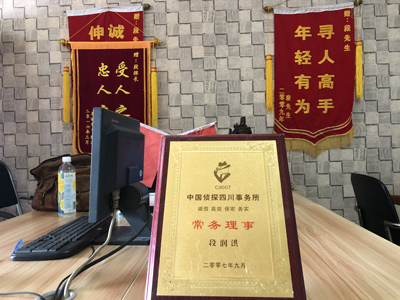 「辽源市私家调查」告诉你协议离婚的条件