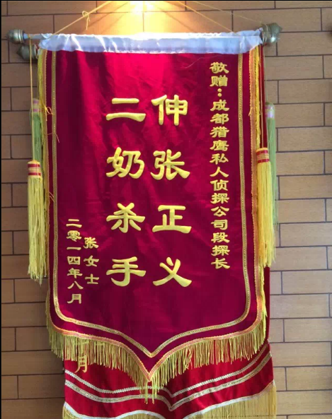 「辽源市私家调查」怎样处理婚外情