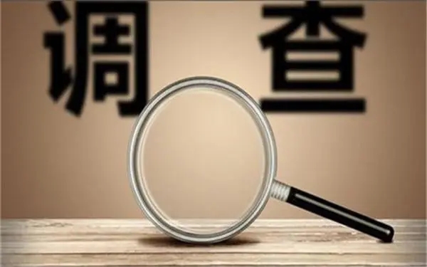 「辽源市私人调查」证据具备的特性