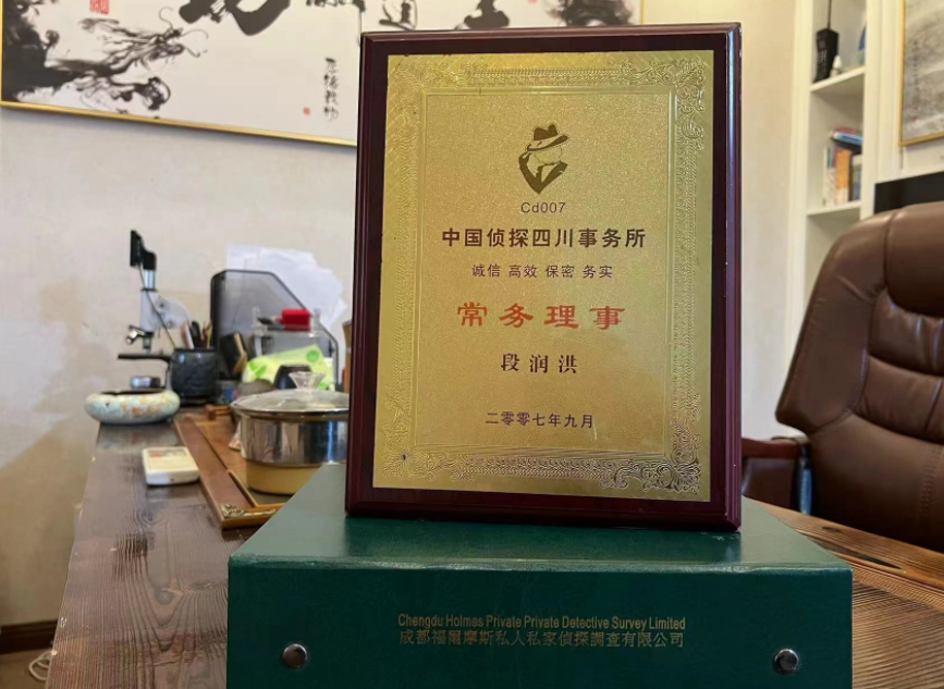 辽源市私家调查公司是否靠谱怎么判断？